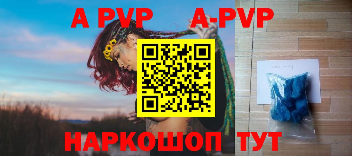Мелеуз  Альфа ПВП VHQ  Вход с VPN 