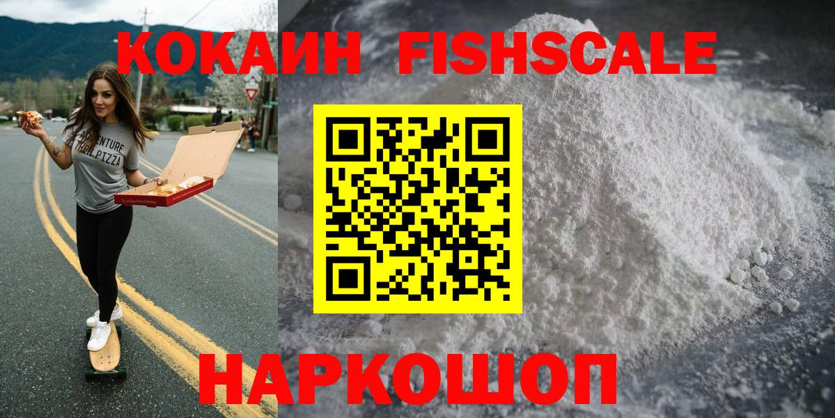 АМФЕТАМИН Мелеуз