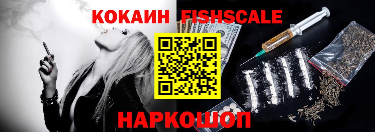Кокаин Колумбийский  Кокаин Боливия  Мелеуз  Cocaine  Вход с VPN 