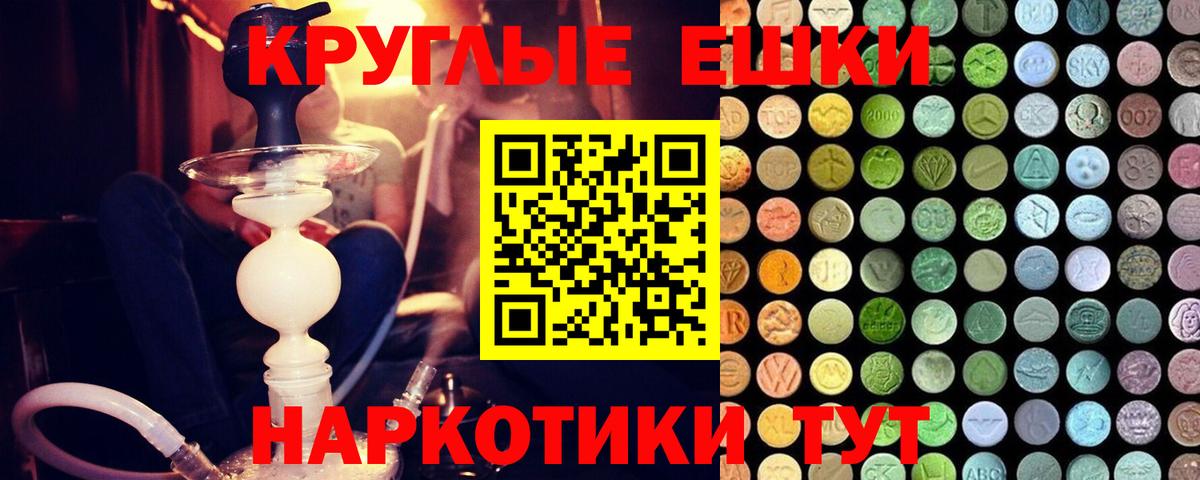 ЭКСТАЗИ DUBAI  ЭКСТАЗИ  Мелеуз  Вход с VPN  Ecstasy louis Vuitton 
