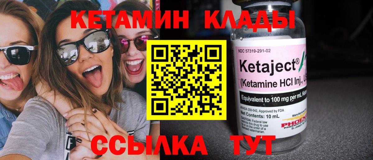 Марихуана  Вход с VPN  Cocaine  Codein  Мелеуз  ГАШИШ  Мефедрон  