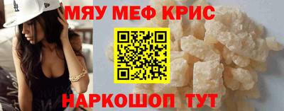 кокаин Жуковский