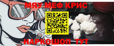кокаин Жуковский