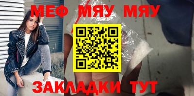 бутират Заволжье