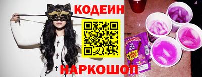 бутират Заволжье