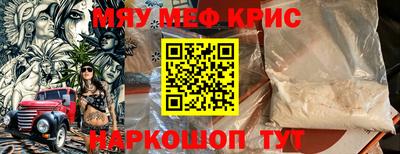 кокаин Жуковский