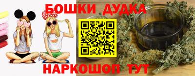 кокаин Жуковский