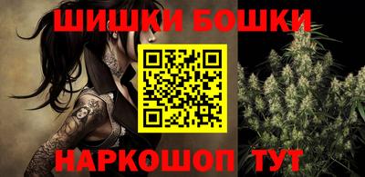 кокаин Жуковский