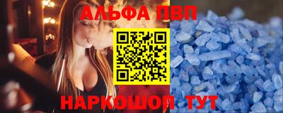 бутират Заволжье