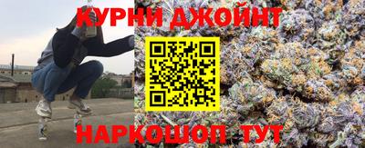 кокаин Жуковский