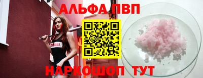 бутират Заволжье