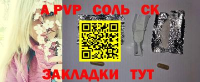 бутират Заволжье