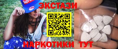 кокаин Жуковский