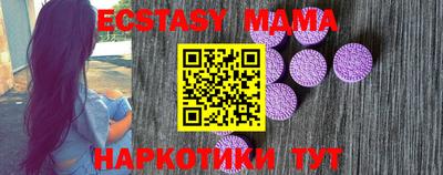кокаин Жуковский