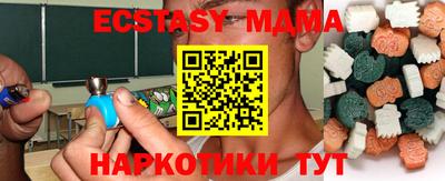 бутират Заволжье