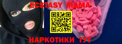 кокаин Жуковский