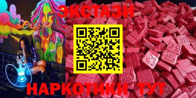 бутират Заволжье