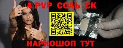 кокаин Жуковский