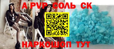 бутират Заволжье