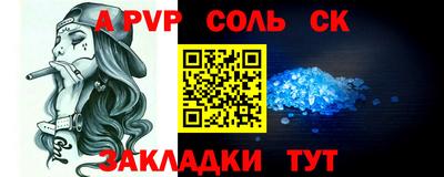 кокаин Жуковский