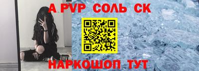 кокаин Жуковский