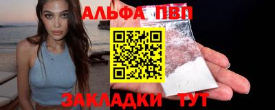 кокаин Жуковский