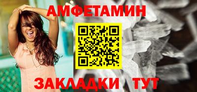 бутират Заволжье