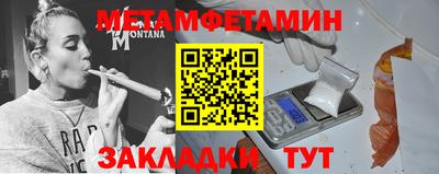 кокаин Жуковский