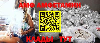 бутират Заволжье