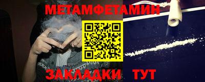 СК Заводоуковск
