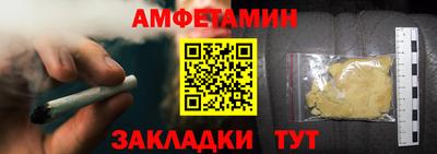 кокаин Жуковский