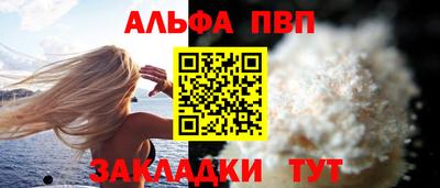 кокаин Жуковский