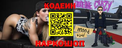 кокаин Жуковский