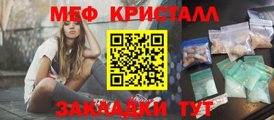 бутират Заволжье