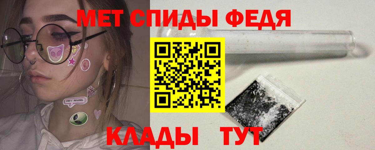 Мелеуз  Первитин Декстрометамфетамин 99.9%  Вход с VPN  Первитин Декстрометамфетамин 99.9% 