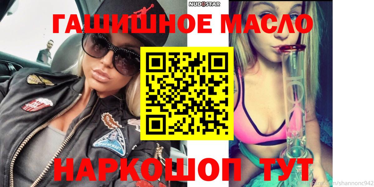 ТГК жижа  Вход с VPN  Мелеуз 
