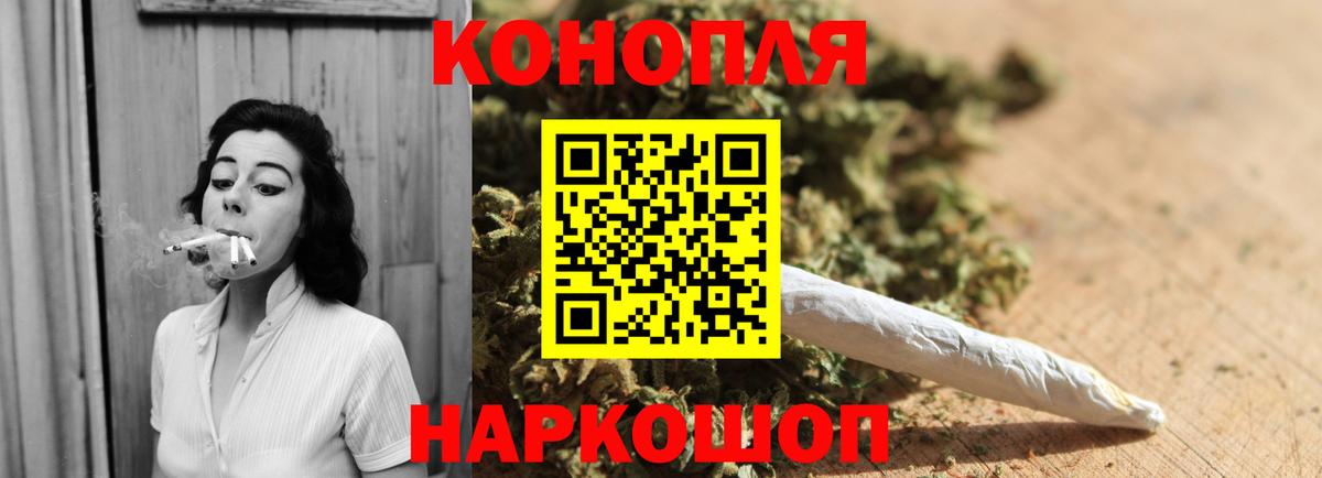 Марихуана сатива  Вход с VPN  Шишки марихуана тримм  Мелеуз  Шишки марихуана семена 